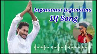 Jagananna Jagananna DJ Song  Latest 2022  YouTube 1080 MP4 [upl. by Jacquelin643]