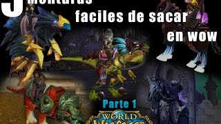 5 MONTURAS FACILES DE SACAR EN WOW PARTE 1 [upl. by Justin782]