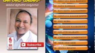 Dr Rajkumar Kannada Songs  Instrumental Music  Karaoke Songs  Kannada Super Hits  Kannada Songs [upl. by Waylon517]