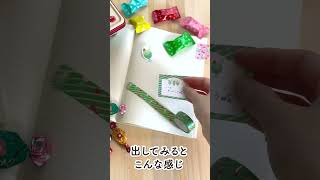 はじけるキャンディチョコレート。「限定BOX」の楽しみ方 [upl. by Rothberg195]