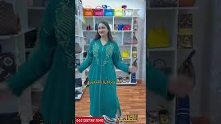 جديد جلابة العيد الأضحى 2022 تشكيلة كتحمق 😍😍jellaba 2022 [upl. by Kovacev]