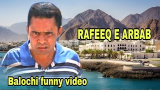 BALOCHI FUNNY VIDEO RAFEEQ E ARBAB [upl. by Anerys]