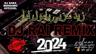 DJ RAI REMIX ZIDE SERBI 2024 💊🔥  روميكس راي زيد سربي يامول لبار [upl. by Dnomyaw]