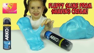 FLUFFY SLIME FROM SHAVING CREAM ПУШИСТЫЙ ЛИЗУН ИЗ ПЕНЫ ДЛЯ БРИТЬЯ [upl. by Daffy315]