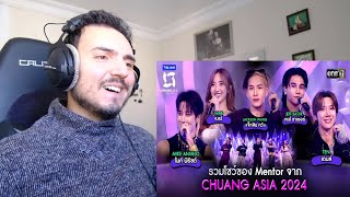 รวมโชว์ของ Mentor จาก CHUANG ASIA 2024  Highlight CHUANG ASIA EP1  Reaction [upl. by Llertram]