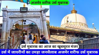 Ajmer Urs 2024 Live Khwaja Garib Nawaz Ki Dargah Me Pune Kafle Walo Ki Hui Chadar Pesh hazrul remo [upl. by Jesus91]