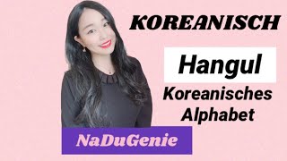 Koreanisch lernen für Anfänger  Koreanisches Alphabet 한글 Hangul [upl. by Sheley527]