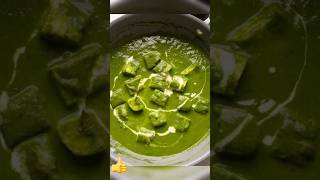 Palak paneerpaneerpaneer recipe youtubeshorts shorts shortsfeed uniquerecipes sabjifood [upl. by Vittorio366]