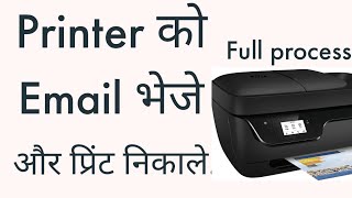 HOW TO USE EMAIL ID OF THIS PRINTER HP eprintHP3835 [upl. by Auqenwahs]