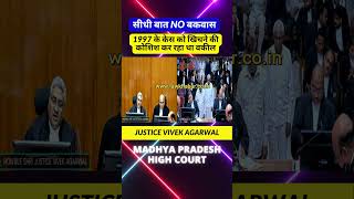 सीधी बात No बकवास high motivation highcort supremecourtjudge supreme news chiefjudge [upl. by Sharyl758]