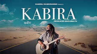 Kabira  Hansraj Raghuwanshi  Official Teaser [upl. by Cori]