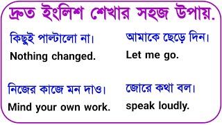 Spoken English Question amp Answer  Bengali to English Translation [upl. by Enelym758]