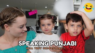 SPEAKING ONLY PUNJABI TO MY WIFE AND KIDS  Will Noah amp Hazel Understand 24 Hour Challenge [upl. by Abbotson]