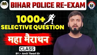 महा मैराथन  Part 3  सम्पूर्ण Syllabus खत्म  1000 MCQ  9th amp 10th क्लास खत्म Bihar police 2024 [upl. by Neleag]