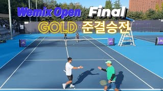 Wemix Open Final Gold준결승전 [upl. by Airednaxela]