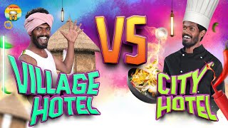 Village Hotel VS City Hotel  Madrasi  Galatta Guru [upl. by Aicenev]