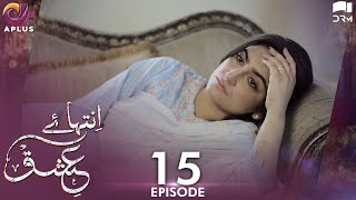 Inteha e Ishq EP 15  Hiba Bukhari amp Junaid Khan  Presented By NISA Cosmetics ampNineLeaves  C3B1O [upl. by Eenhpad]