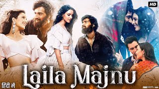 Laila Majnu Full Movie in Hindi  Tripti Dimri  Avinash Tiwary  Sumit Kaul  Mir  Review amp Facts [upl. by Micro]