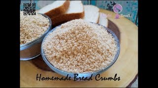 How to make Bread Crumbs in 5 Minutes Without Oven or Food Processor [upl. by Paulette]