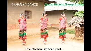 Pahariya DanceDavid Biswas GroupRajshahibtv loklokaloyManuel Soren [upl. by Sholom331]