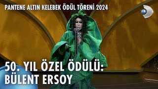 50 Yıl Özel Ödülü Bülent Ersoy  Pantene Altın Kelebek Ödülleri 2024 [upl. by Githens940]