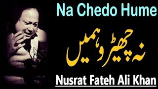 Na Chedo Hume Hum Sataye Hue Hain  Nusrat Fateh Ali Khan [upl. by Adnical]