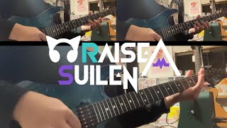 Repaint  RAISE A SUILEN【Guitar Cover】 [upl. by Dazhehs]