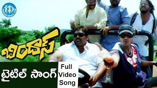 Bindaas Title Song  Bindaas Full Songs  Manoj Manchu  Sheena Shahabadi  Bobo Shashi [upl. by Ronaele]