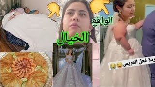 قطعات الغوب د المارياج 🫣 تهدد الجمهور قبل الحفل [upl. by Ttenrag]