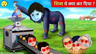 Shiva Cartoon New Episode In Hindi 2024  Garib Shiva Reva Ki Kahani [upl. by Brooking]