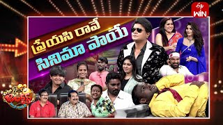 Extra Jabardasth  15th March 2024  Full Episode  Rashmi Mano Krishna Bhagavaan Ramprasad [upl. by Antonino]