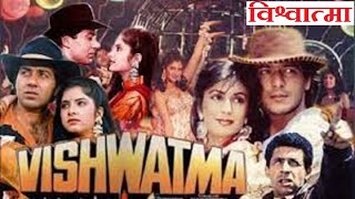 Vishwatma 1992 hindi movie full reviews and facts Sunny Deol Chunky Pandey Sonam Divya Bharti [upl. by Anasus]