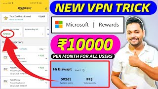 Microsoft Rewards Unlimited Points VPN  ₹10000 Per Month  Microsoft Rewards VPN Not Working Solved [upl. by Ocker]