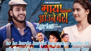 Kurda kurdai vayo sadhe 10 ojha pani aayenaa mayaa aauney bus full official lyrical video [upl. by Warp]