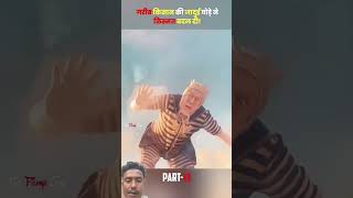 Chitra ka video pane ke liye channel ko subscribe Karen youtube youtubeshorts shorts trend song [upl. by Mochun]