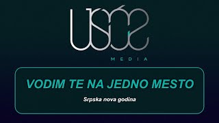 Vodim te na jedno mesto  Srpska Nova godina [upl. by Barbi419]