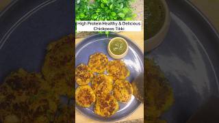 Proteinpacked Chickpea Tikkis 🧆✨ Perfectly crispy full of flavor and guiltfree 💚 food short [upl. by Icnan]