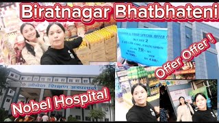 Biratnagar BhatbhateniNewDayNewVlog2024 [upl. by Aerdna]