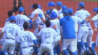 Highlights UCLA baseball comes back on Gonzaga with 4run ninth inning [upl. by Ayanat]