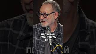 Евгений Онегин наизусть — легко Саундчек от Светланы Сургановой квартирник сурганова маргулис [upl. by Ayouqat]