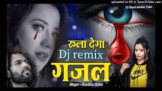 Sad Song  तेरो प्यार भूल ना पावेगो तू तो मिलने आती रातों कोSad gajal Bewafai 2024160K [upl. by Novyar]