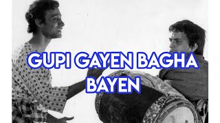 Gupi Gayen Bagha Bayen 1969 Bengali full movie with English subtitles [upl. by Settle258]