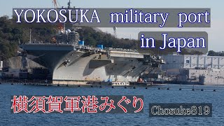 YOKOSUKA Military Port in Japan [upl. by Annodam]