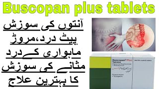 Buscopan plus tablet used for in urdu  how to use Hyoscine butylbromideparacetamol side effects [upl. by Juditha]