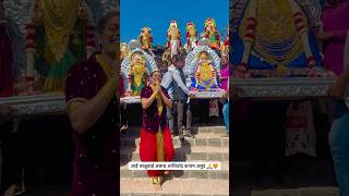 पौष पौर्णिमा 🙏🧡 amleshjawalkar explore devi kalubai viral reels kalubaiyatra [upl. by Ednil]