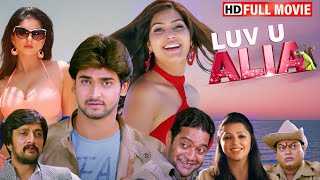 Love U Aliya  Chandan Kumar  Hindi Dubbed Movies  Kiccha Sudeep  Sunny Leone  Full South Movie [upl. by Lenno]