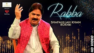 Rabba  Shafullah Khan Rokhrhi  Official Video [upl. by Klinger]