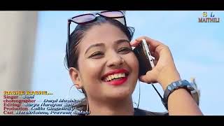 Ghar me sab log Rahe Tey duware phone Baje Rase Rase rase Maithili super hit 2019 ka [upl. by Cooper806]