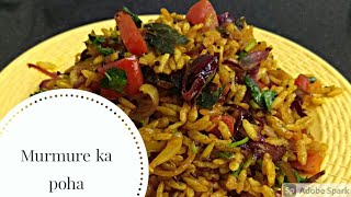 murmure ka poha मुरमुरे का पोहा [upl. by Jasper]