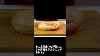 行動経済学の理論と事例集パート1 教養 雑学 経済 [upl. by Ayimat]